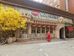 -纳瓦新疆菜(银都店)