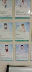 -河南中医药大学第一附属医院-医疗整形