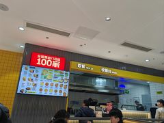 -牛男手造(地铁天虹店)