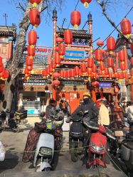 -花家怡园·宴会厅(簋街四合院总店)