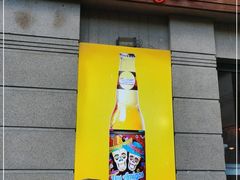 门面-Pistolera Mexican Cantina女枪手墨西哥餐厅(碧云路店)