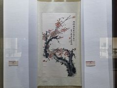 -衢州市博物馆