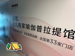 -银座mall(东直门店)