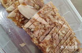 Delicious Lamb Jelly