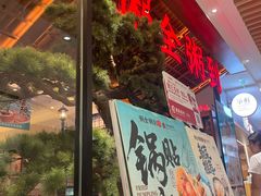 -丽达购物中心(崂山店)