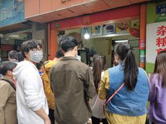等位区-美康饮品(羊子巷店)