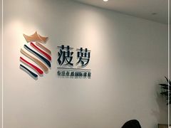 -菠萝国际教育专注Alevel·IGCSE·IB·AP·托福雅思培训辅导(静安校区)