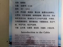 -大连旅顺潜艇博物馆