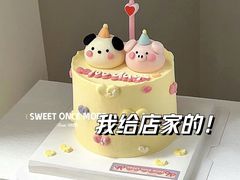 -橙呦·私人定制生日蛋糕