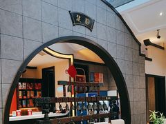 -鱼痴渔醉·食鲜集(青山江滩店)