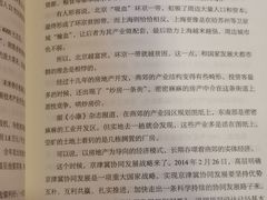 -当当梅溪书院(步步高梅溪新天地店)