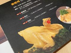 -泰煌鸡·上海白斩鸡·沪菜(平利店)