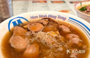 Gou Jiang Pork Liver Beef Soup with Rice Noodles