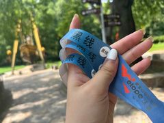 -WeLope紫金山探险公园