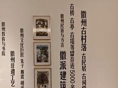 -中国徽菜·徽商故里(广安门店)