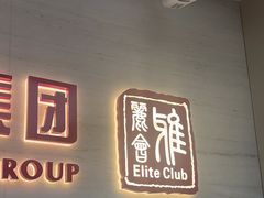 -希玛爱康健口腔(南山海岸城店)