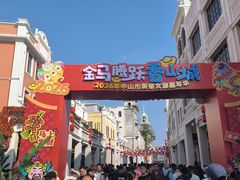 -孙文西路步行街