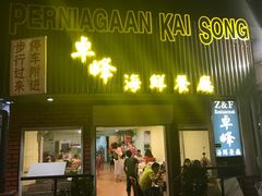 -ZF Seafood Restaurant 卓峰海鲜餐
