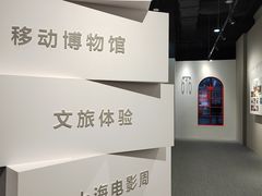 -上海电影博物馆