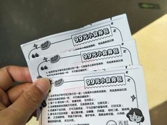 -天虹购物中心(石路店)