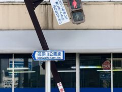 -金泽21世纪美术馆