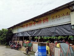 -海鸥岛河景湖大排档