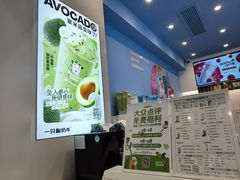 -一只酸奶牛(春熙路店)