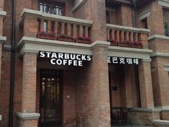 门面-星巴克(天津五大道店)