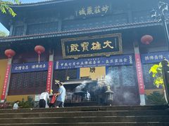 -超山青莲寺
