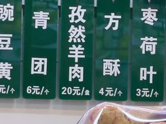 -白魁老号饭庄(交道口店)