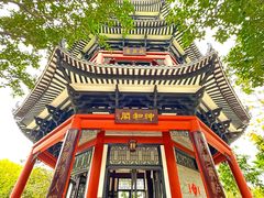 -岭南和园