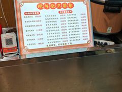 -深井烧(竹林境社区店)