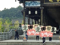 -恩阳古镇