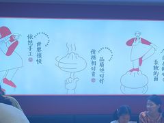 -堂上堂(益民街店)