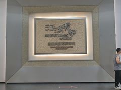 -洛阳古墓博物馆