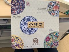 -采芝斋评弹茶馆(观前街店)