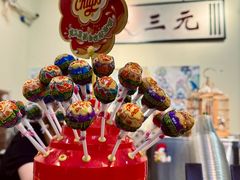 -大三元丝袜奶茶(创于2013·动感小西关店)