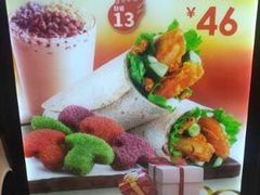 -德克士(城南店)