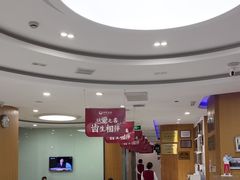 -雅悦齿科(顾村公园店)