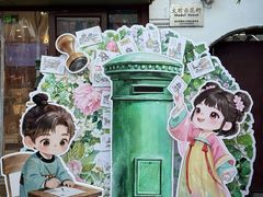 -上海七宝领展广场