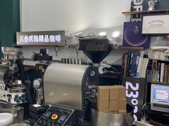 -2326 Coffee Roaster咖啡豆可选店(林肯公园店)