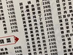 -灯盏窝饭店(新都分店)