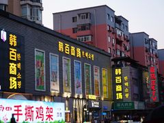-西塔