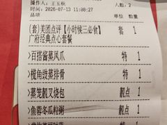 -唐苑酒家·岭南粤菜名店(太古仓店)