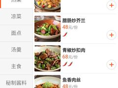 -华豫川酒家(大卫城店)