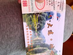 -大连冰峪旅游度假区