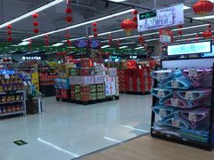 -永辉超市(鲁谷店)