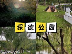 -上海山野camping·户外天幕烧烤·团建拓展营地