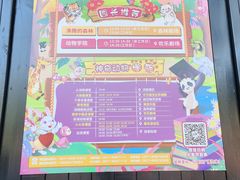-杭州野生动物世界
