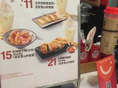 -永和大王(共和新路店)